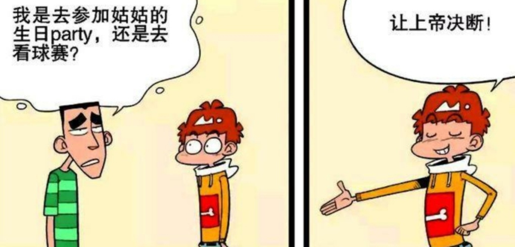 阿衰:学习or电玩?有选择恐惧症怎么办,只可惜"令狐葱"硬币!