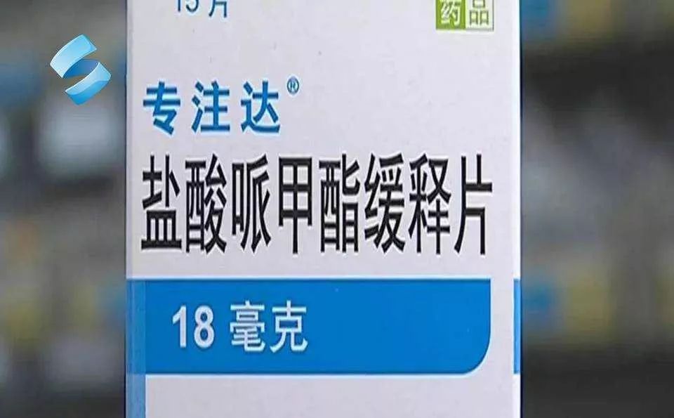 高考临近"聪明药"成香饽饽?聪明真能靠吃药吗?
