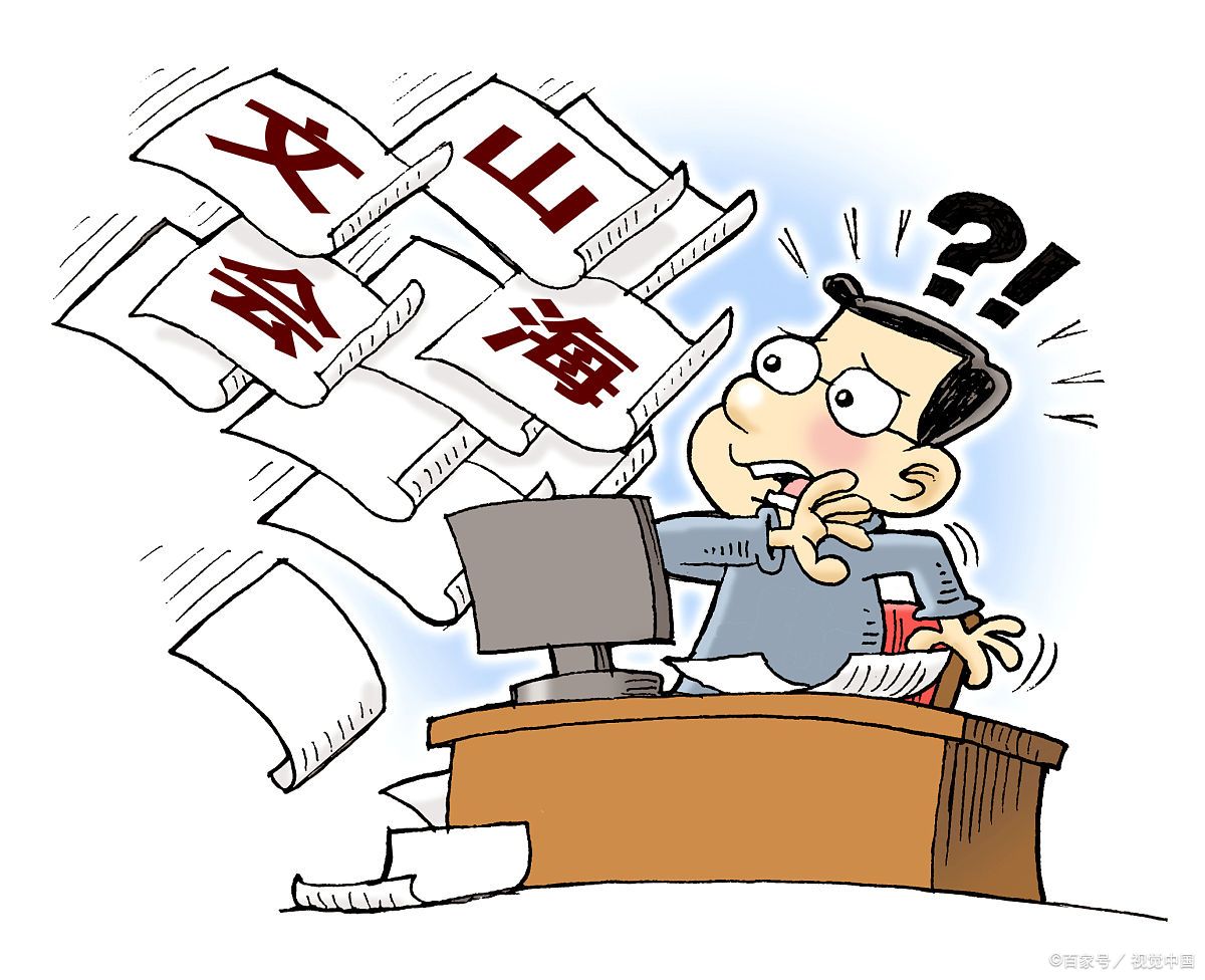 "堆积如山"英语怎么说?