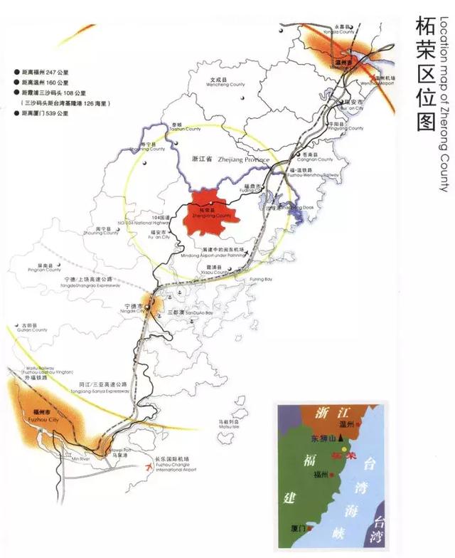 柘榮,這個週末一起沉醉在福建這座山城之中