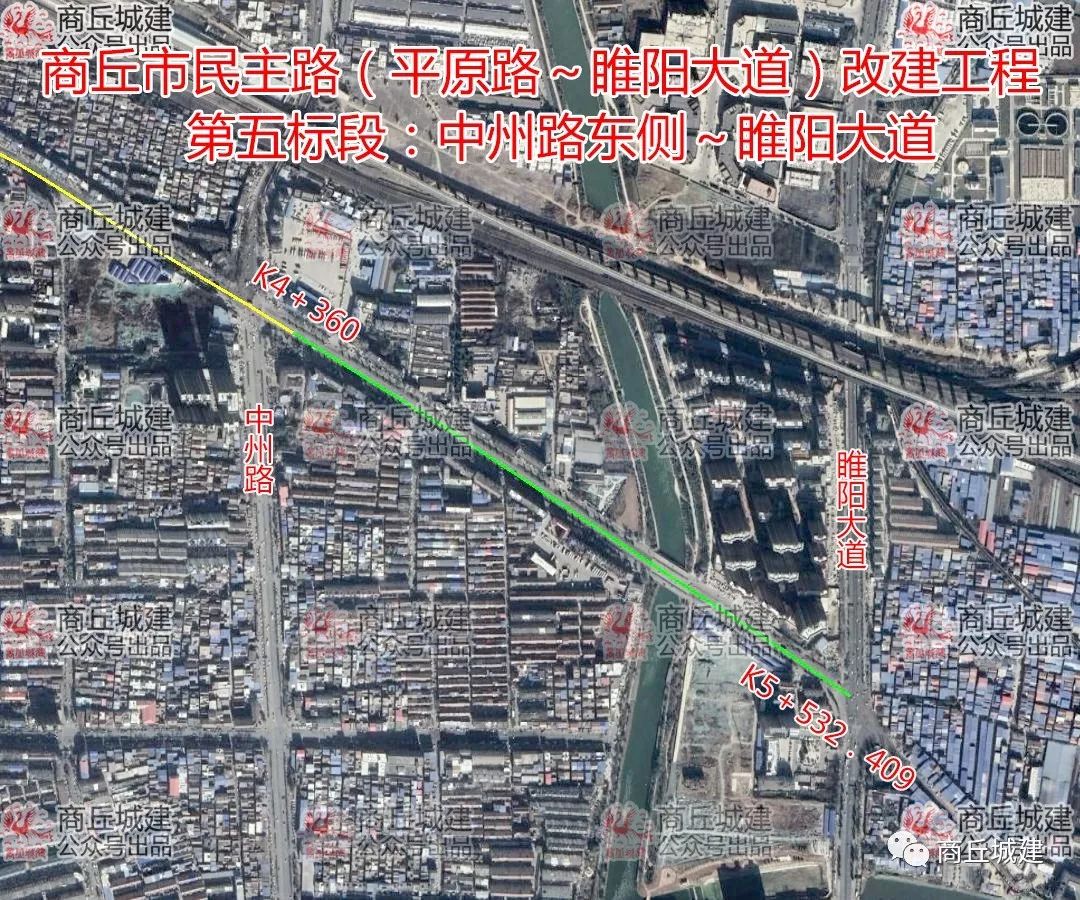 商丘市民主路(平原路～睢阳大道)改建工程