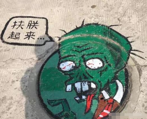 史上最"奇葩"的井盖,图一图二都忍了,图五真是忍无可忍