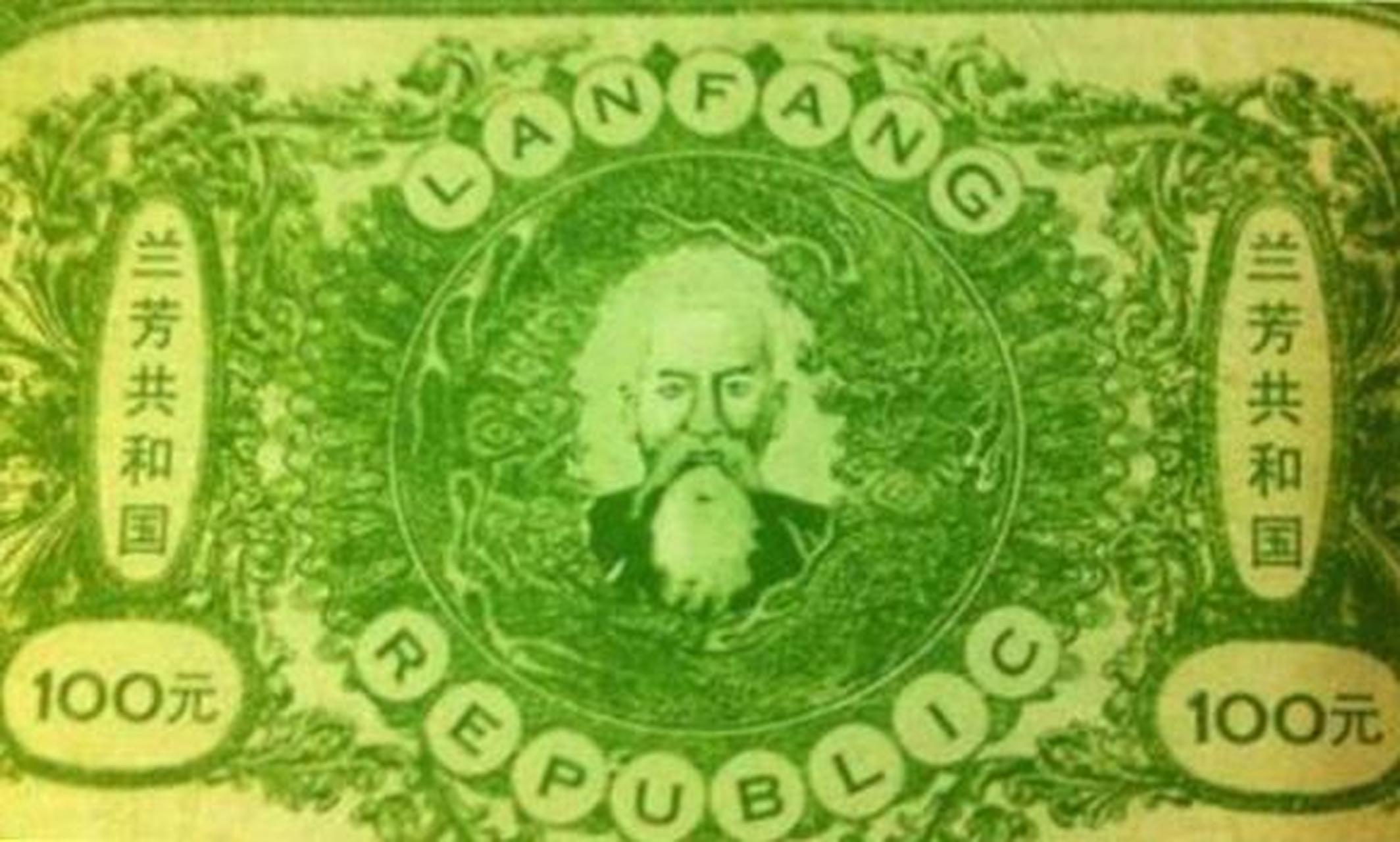 清朝乾隆时期,大量的华人漂洋过海来到加里曼丹岛开采金矿,由于当地