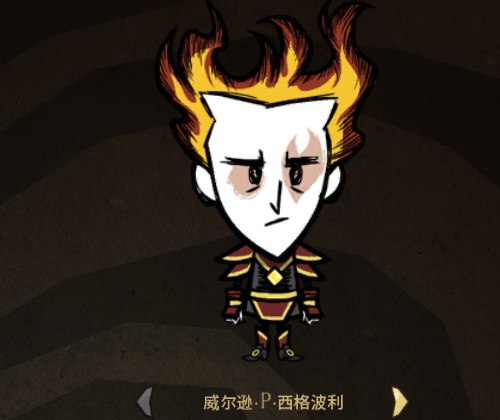 《饥荒》2018熔炉活动即将结束,战歌永不停息,熔炉角色攻略如下