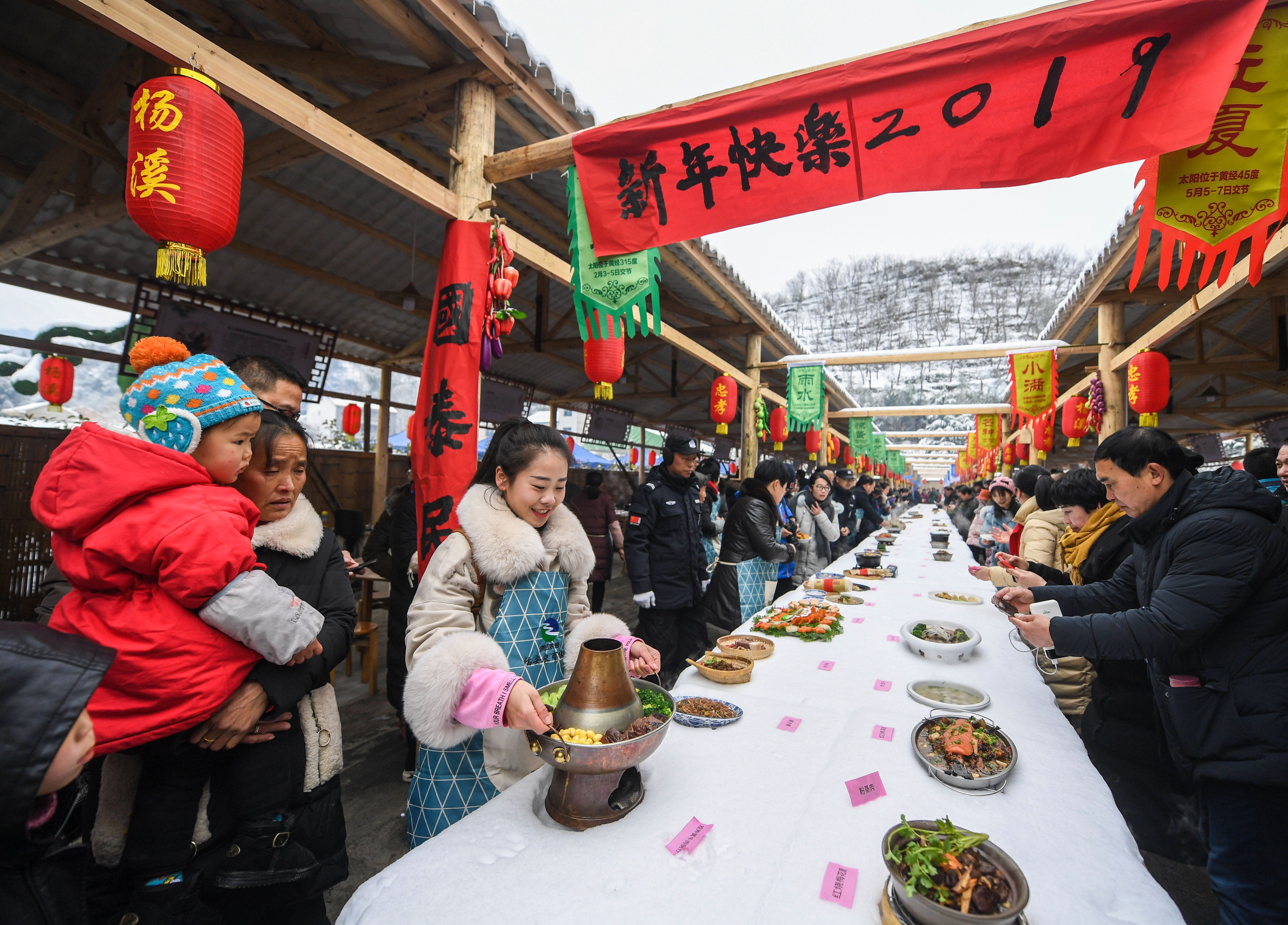 乡村美食迎新年