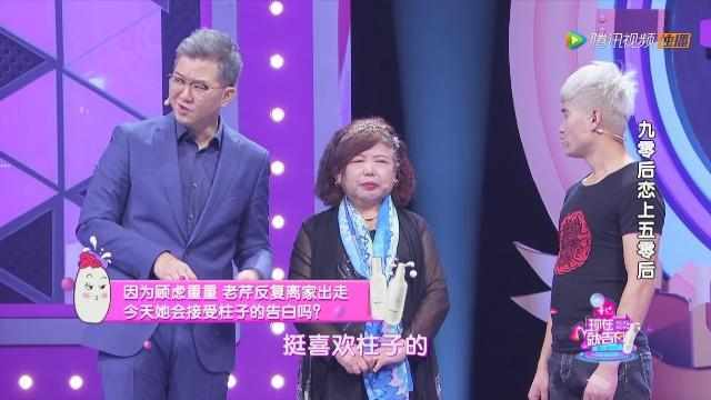 28岁小伙表白65岁女友图片