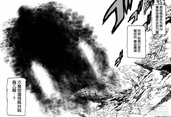 魔神王的儿子是七大罪的梅利奥达斯吗?