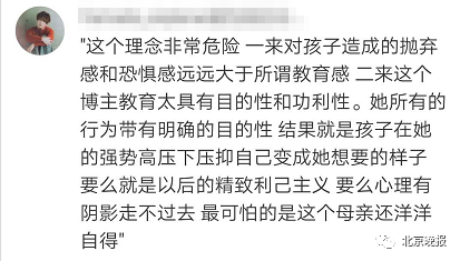 全家出游，博主把6岁孩子关家中还让她烧水泡粉丝吃，网友不干了