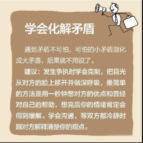 忙到暈頭轉向的你,9個小小的改變,堅持就會得到驚喜