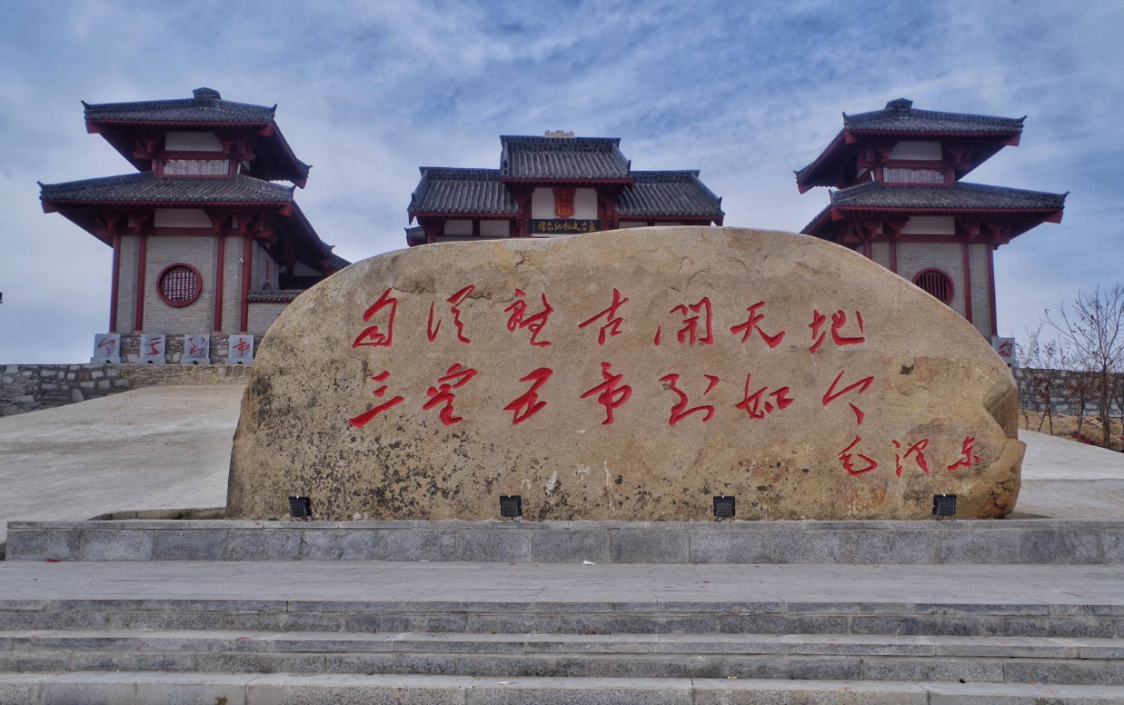 河南盘古山风景区一日游,登盘古山进盘古庙,感受神话的气息