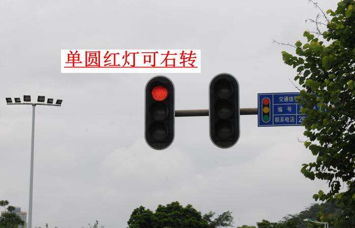 5座车坐6个人算违法吗?那么在红绿灯路口,什么情况下可以右转?