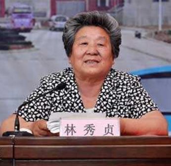 一位尊老爱幼的伟大女性——林秀贞