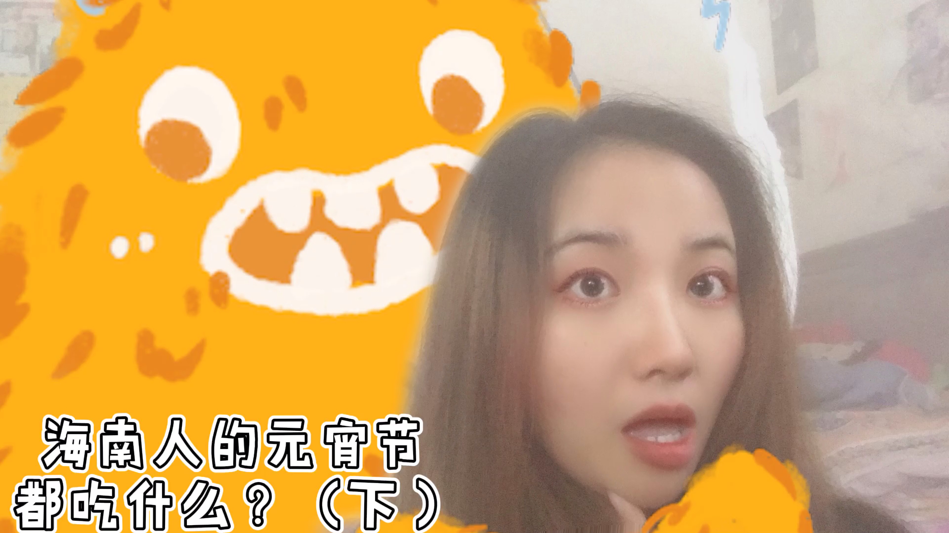 海南元宵都在吃的东西,终于搞明白叫什么名字了,寓意真好!