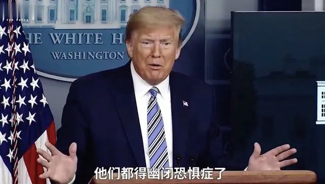 「推荐」美国的疫情究竟有多严重？美国抗议者急了：相信特朗普等于死亡