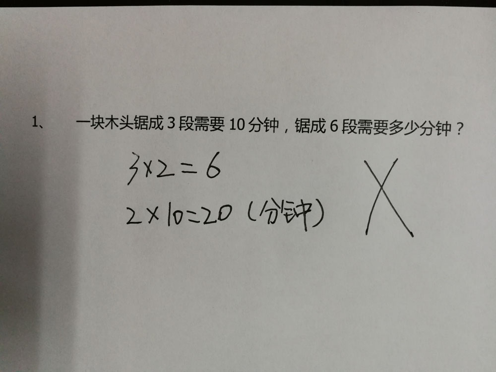 小學2年級的3道數學題,能做對1題,你就是高智商!大學生都不會