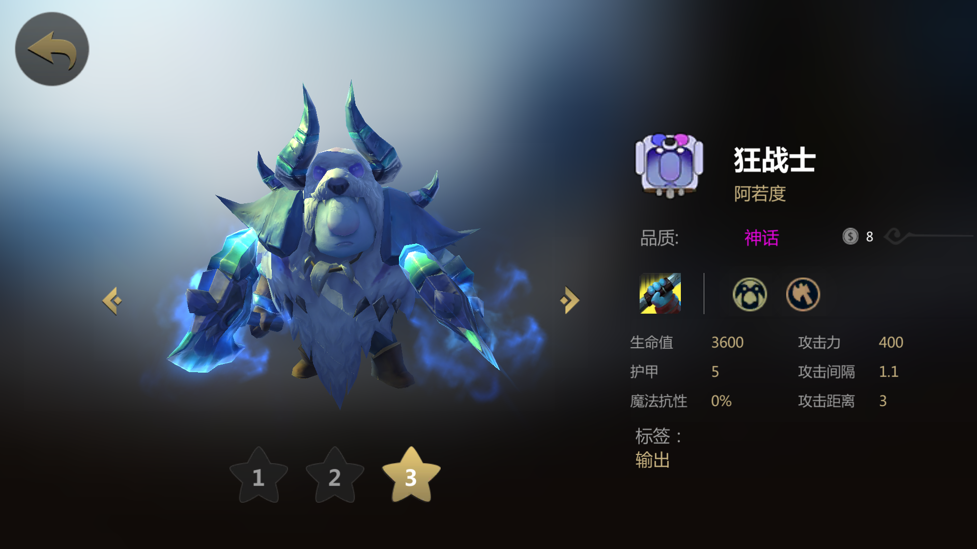 多多自走棋:冰川骑依靠这个重新登上热门阵容之一,你还不玩吗