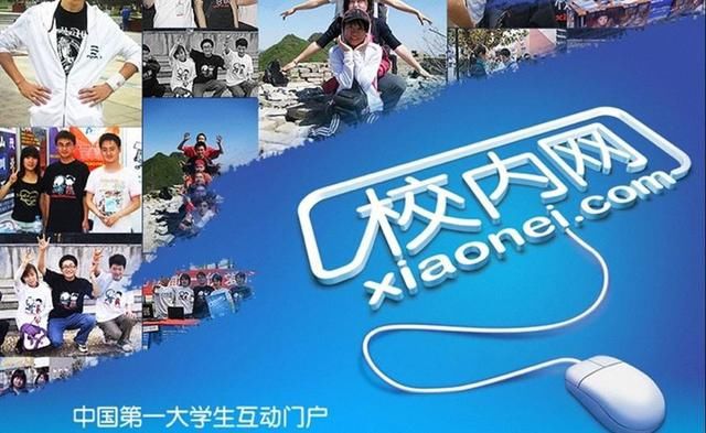 renrenwang=人人网的照片还能找回吗