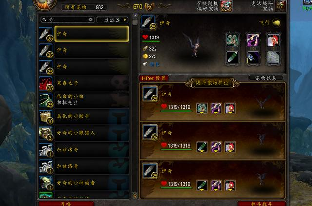 阿秀成为最惨精英 网友评论亮了