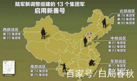 13个集团军 baijiahao.baidu.com