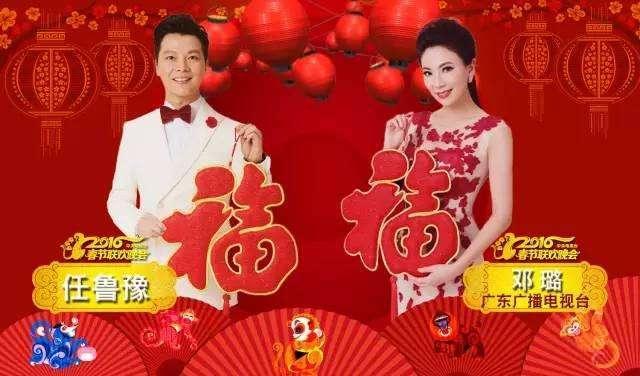 春晚主持人站位,任鲁豫站中间,康辉尼格买提成陪衬?