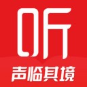 喜马拉雅听书最新版