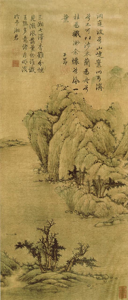 云山为师