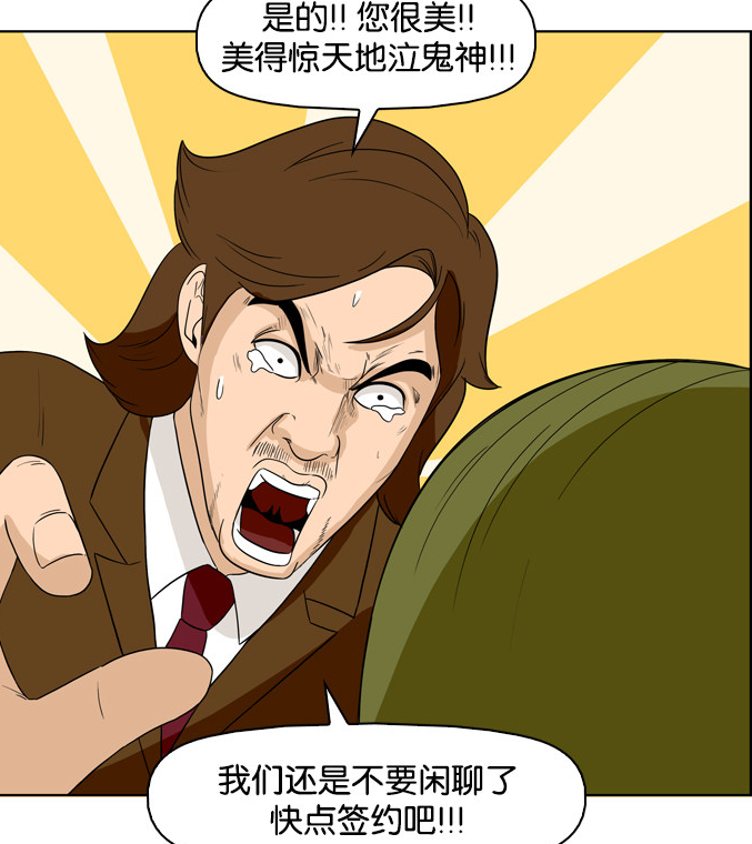 搞笑漫画:不能笑的乞丐,差点死于憋笑!乞丐:我真的忍不住了!