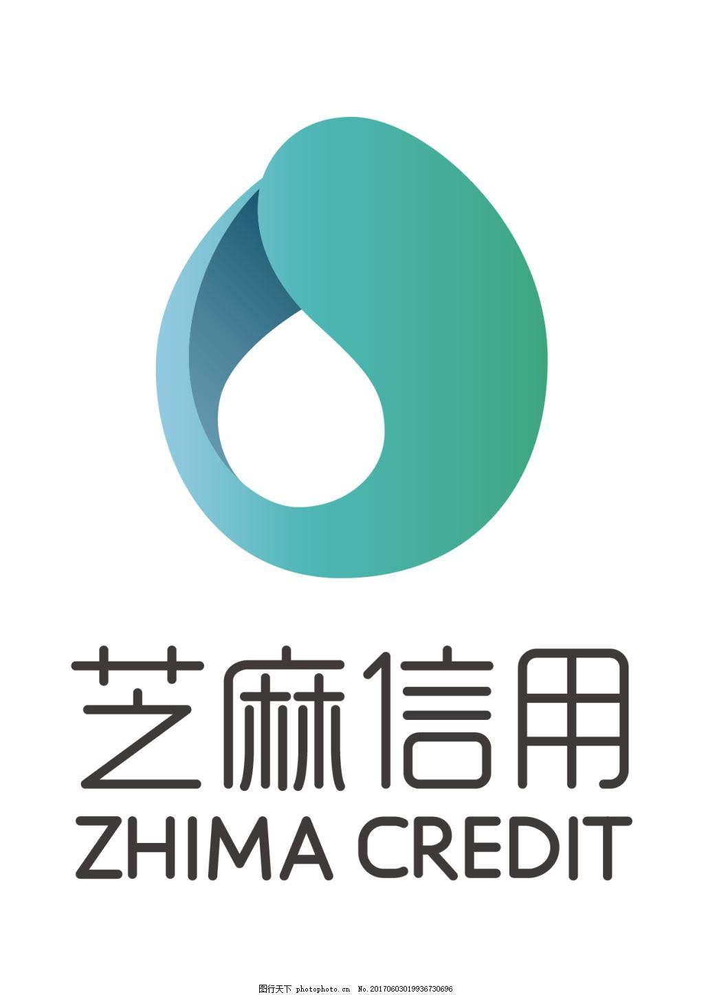 芝麻信用分的大用处,很多人根本不知道!