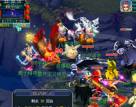 梦幻西游:老王取号69级天宫,看完包袱中装备,大骂这是在抢钱!