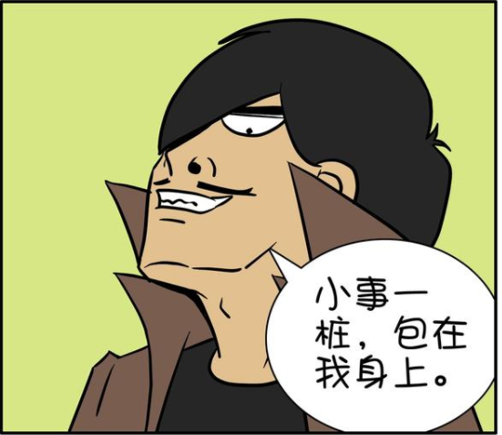 杀手古德:法院开庭当天,被告竟神秘失踪