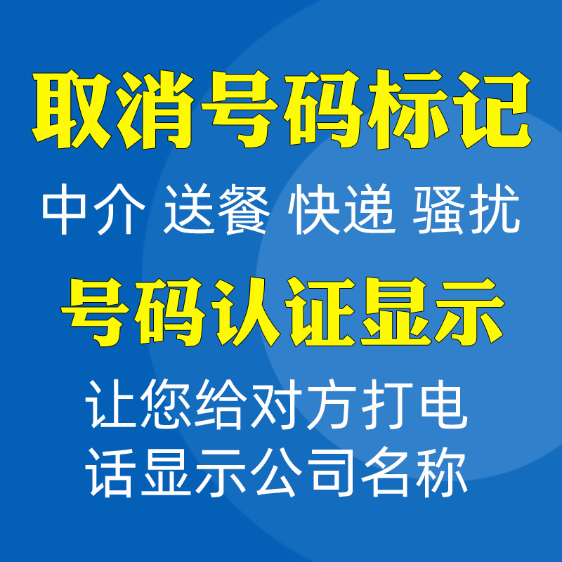 关于400电话绑定手机号码打电话多了有影响吗的信息 关于400电话绑定手机号码打电话多了有影响吗的信息