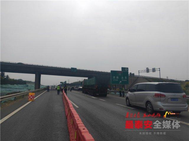 泰新高速泰山枢纽至化马湾互通立交正式封闭