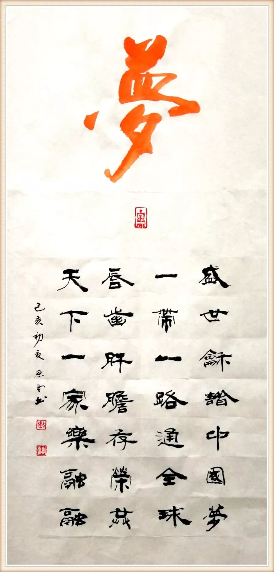 「艺术中国」陈智云▎书法作品赏析