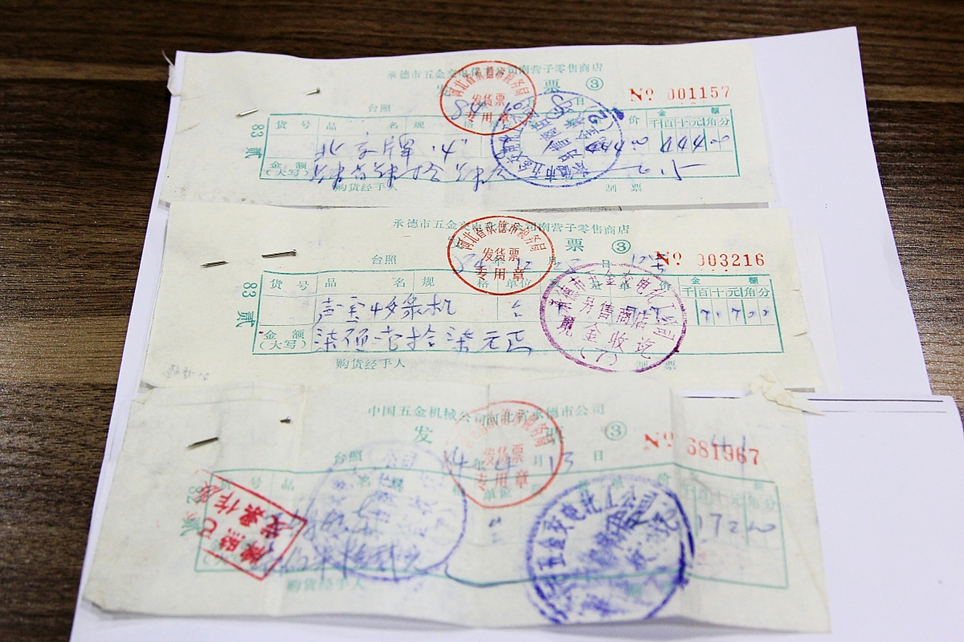 【骑缝签字怎么签】 骑缝签字是在签字时签到纸张的边缝,也就是说