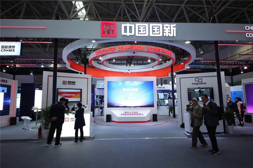 中国国新亮相第二届数字中国建设峰会