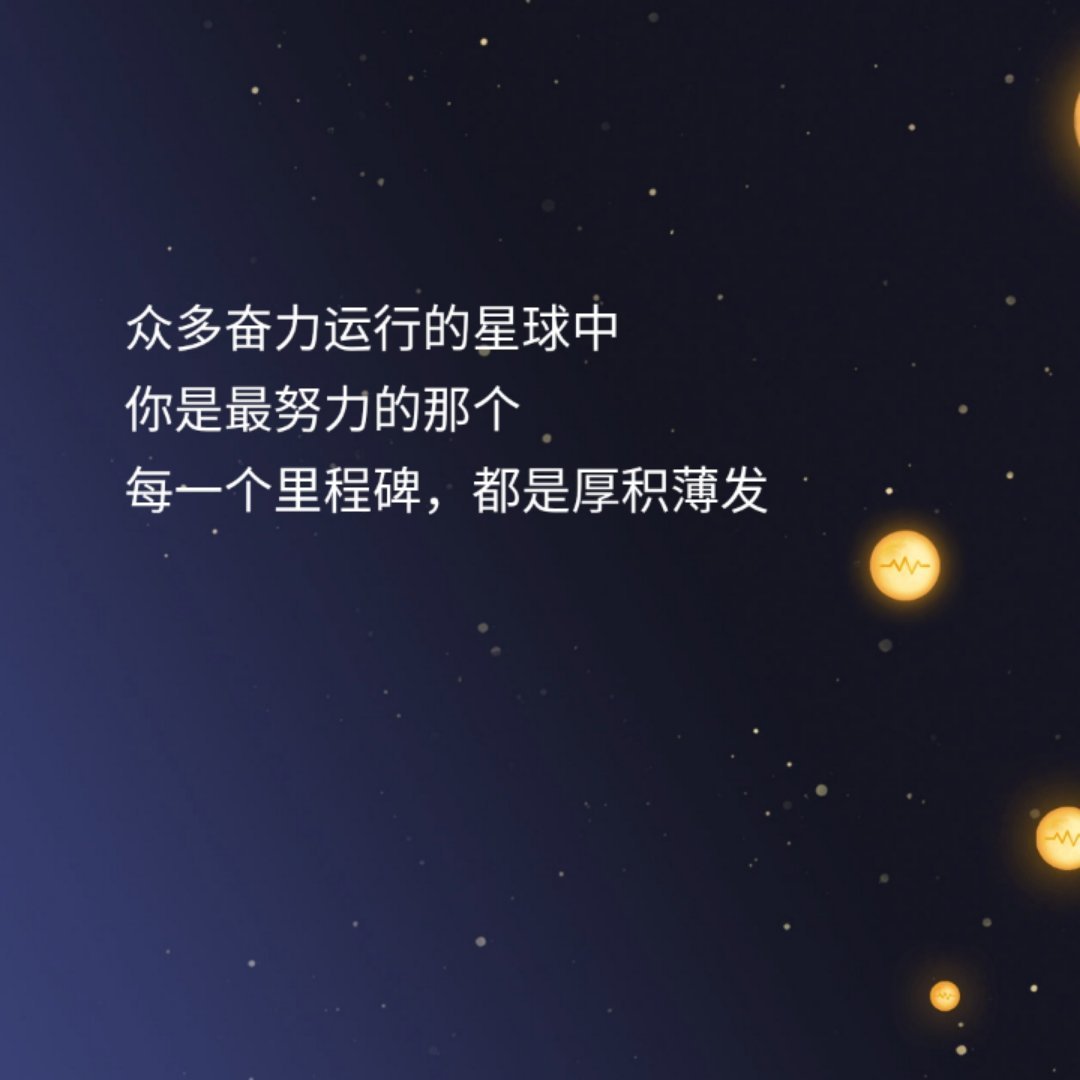 抬头看天,生活很慢,未来可期