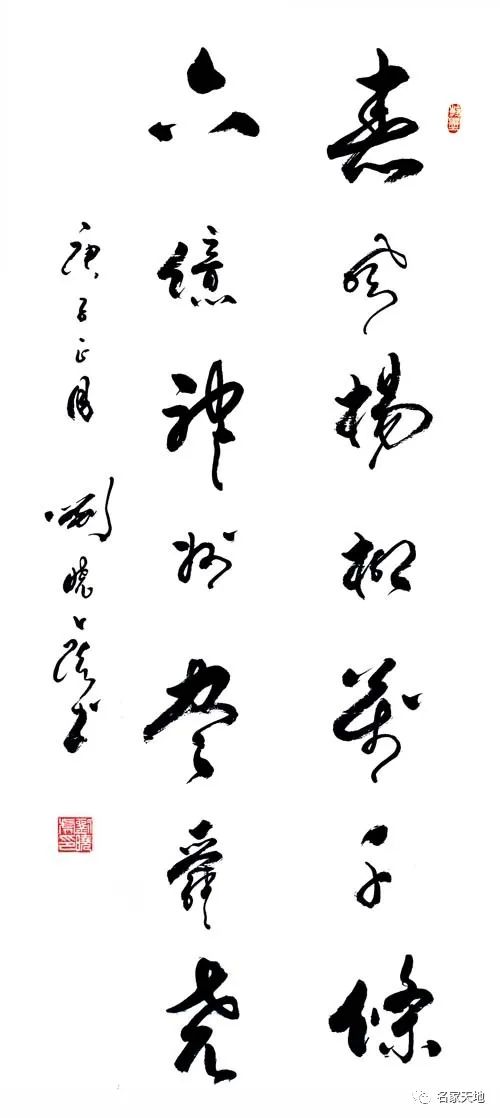 「两会特刊」刘晓虎—2020年全国两会重点推荐艺术人物