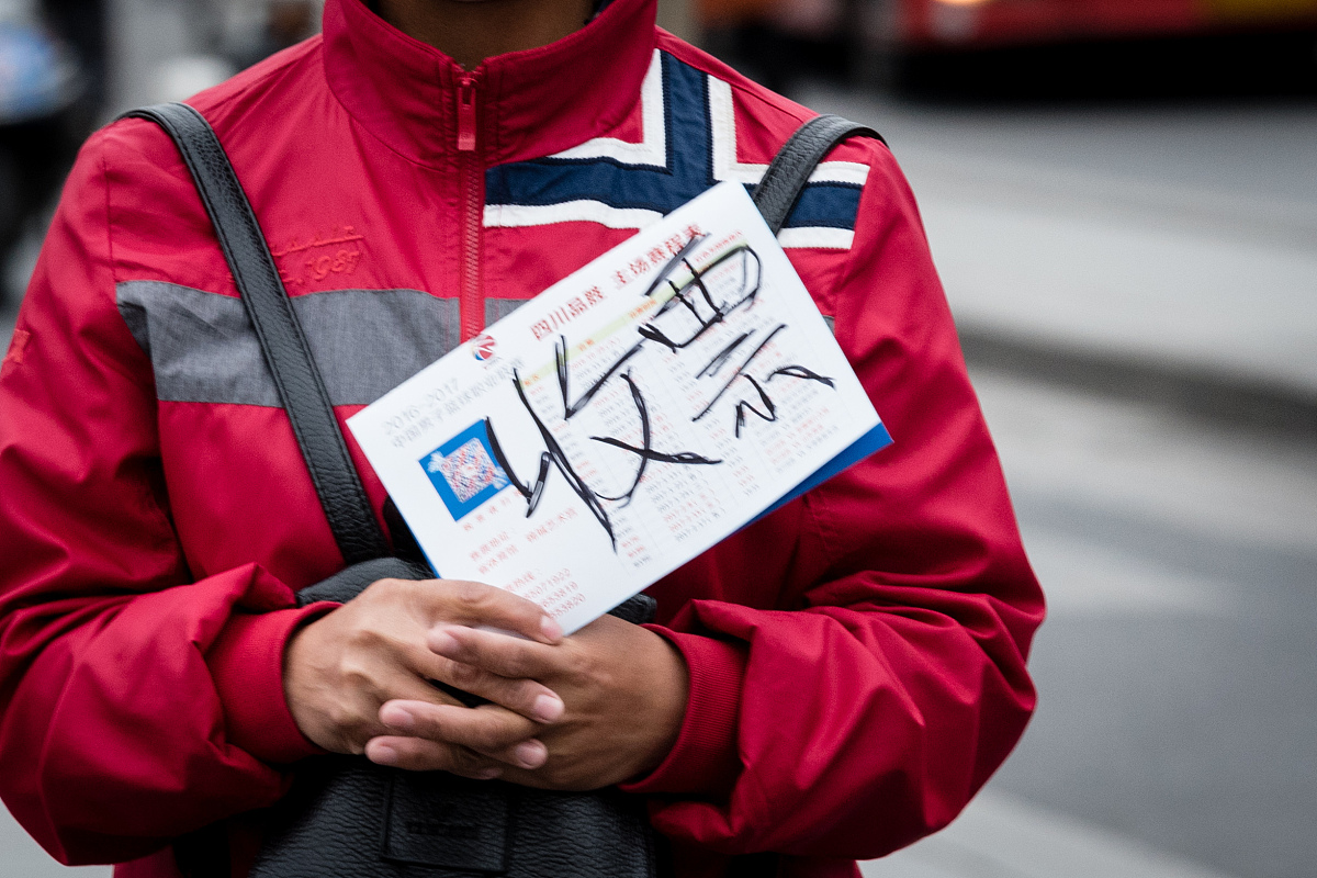 关于医学科学院肿瘤医院黄牛票贩子挂号号贩子联系电话重大新闻的信息