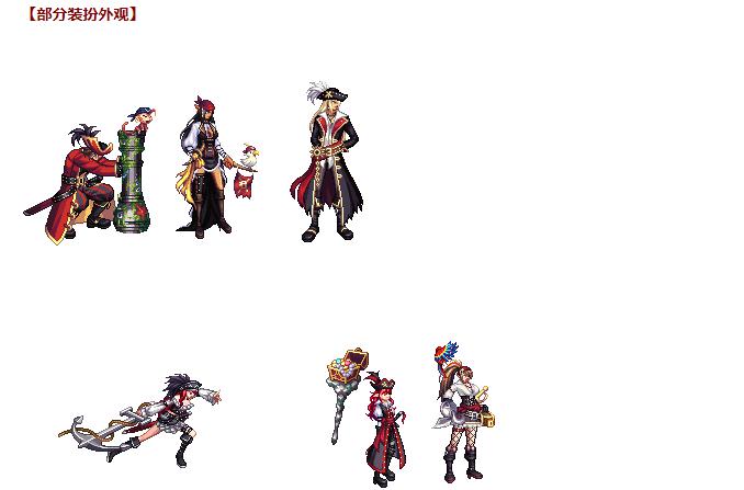 dnf:时隔9天再次上架礼包 海贼特色武器装扮 强化增幅券免费送