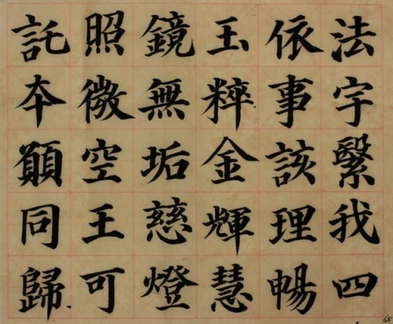 文能治国,武能安邦,他不仅仅是一个书法家