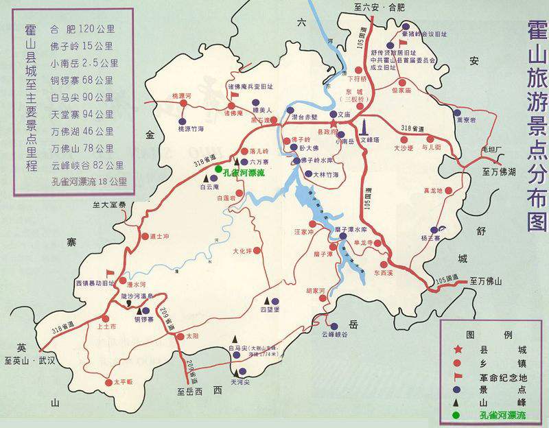 霍山,即將擺脫武鐵路歷史!合武高鐵方案研討會透露或經過霍山