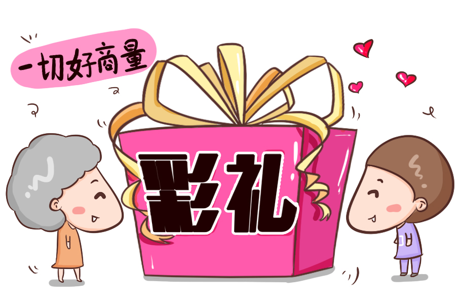 儿子是建设银行,女儿是招商银行?别再当真了,现在都是反着来的