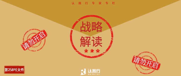 「专家专栏」春节抗疫之战,iso解读大国战略
