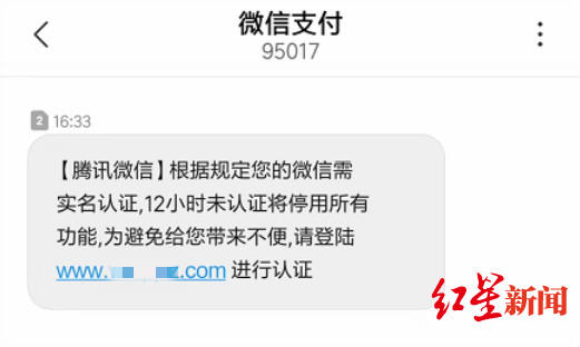 集团短信怎么发到微信上去的 集团短信怎么发到微信上去的