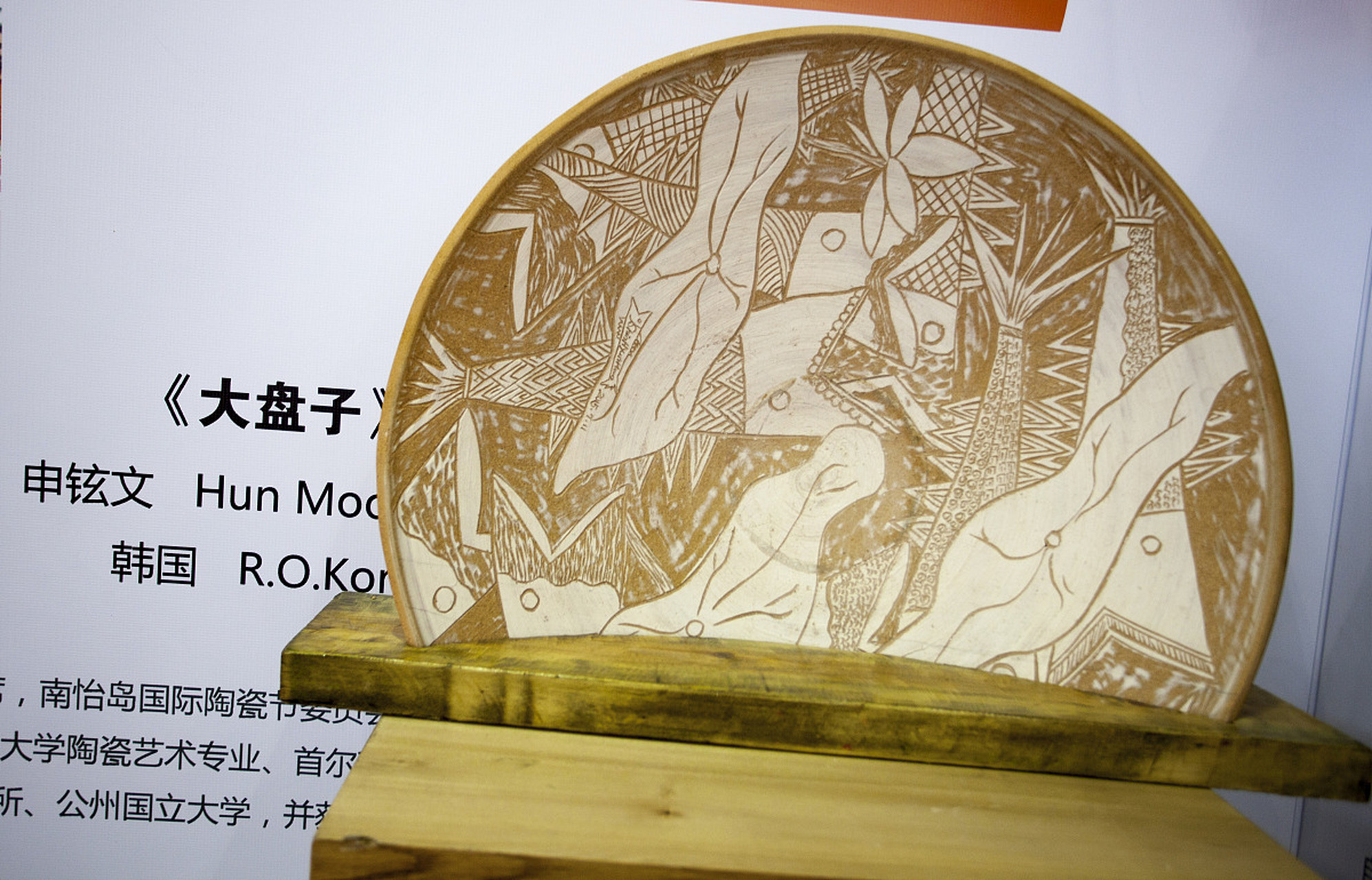 浙江#城市大玩家# 乐清竹壳雕:竹与艺的绝美交响  在浙江温州的乐清