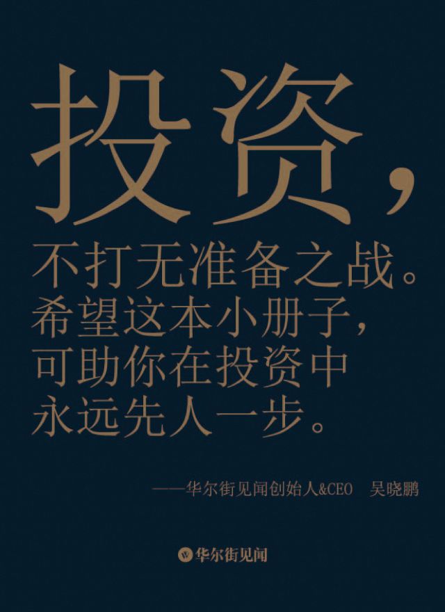 巴菲特的名言为什么有道理?过去一年的市场告诉你