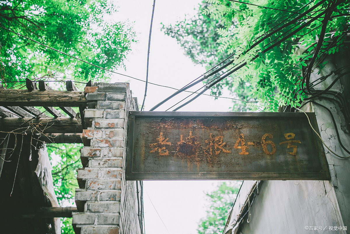 重庆涪陵816小镇,军工记忆纪念馆春花,三线精神在春天传承