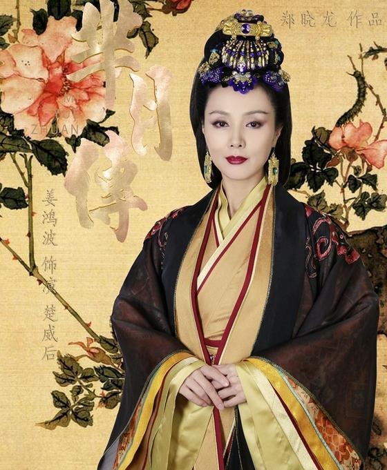 《芈月传》是东阳市花儿影视文化有限公司,北京儒意欣欣影业投资有限