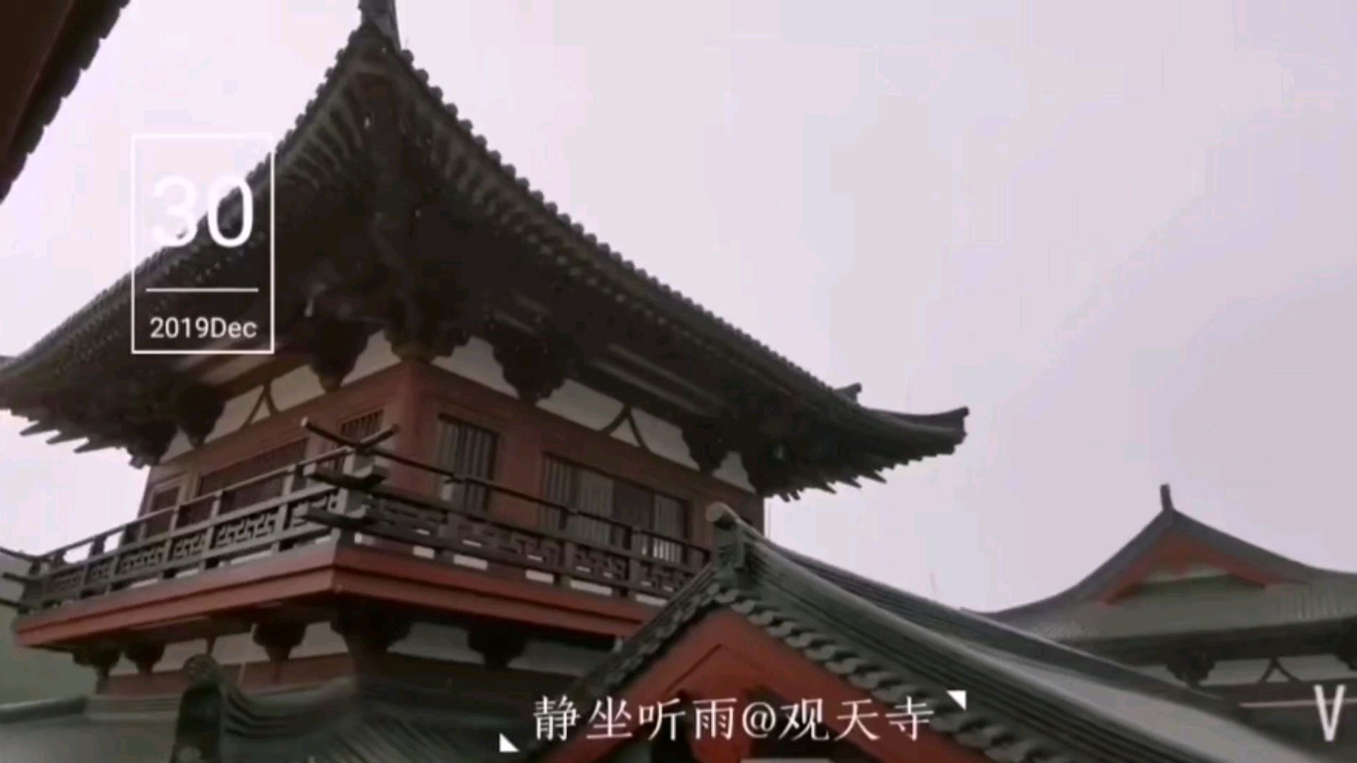 [图]少林禅武医道场观天寺