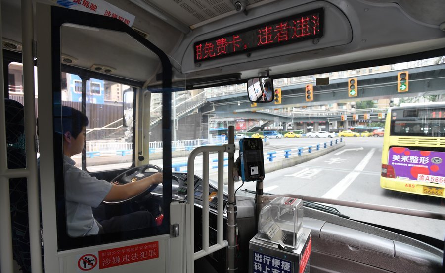 重庆公交车内部图片